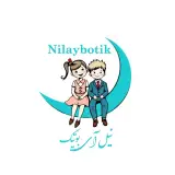 نیل آی بوتیک