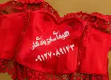 اموزش خیاطی و ثبت سفارش دوخت weyoume
