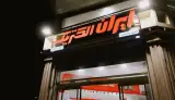 نمایندگی ایران الکتریک عباسیان در گرگان
