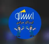 نمایندگی مجاز ایساکو مرادی کد 4102071 در سنندج