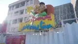 مهد پیش دبستانی دوزبانه ستاره ها خوشبختی