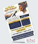 طراحی،تولید محتوا،سایت، خدمات کامپیوتر