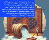 قالیشویی نگار شهریار و اندیشه