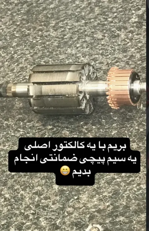 نمایندگی تعمیرات ابزار الات سعیدی