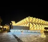باغ تالار و عمارت خوشبختی گرمدره