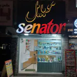 فروشگاه موبایل و تعمیرات رباطیان