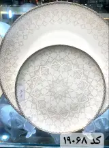 پخش عمده و تکی چینی و آرکوپال شهریار