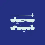 دندانپرشکی ساختمان یادبود