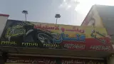 فروشگاه رینگ ولاستیک گلستان