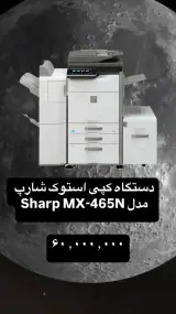 تعمیر پیرینتر وفتوکپی وشارژ کاتریج