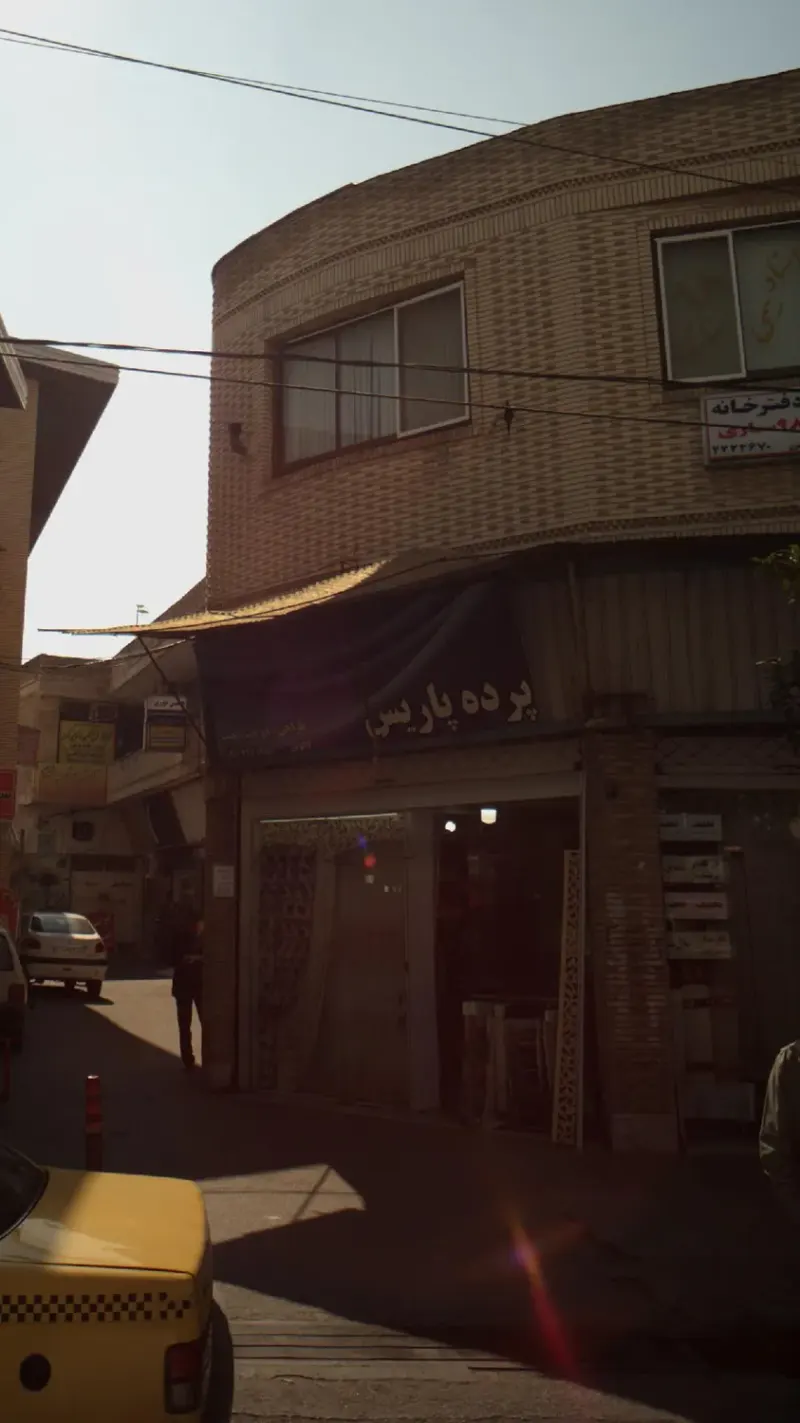 پرده پاریس
