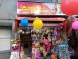 نازدونه ها