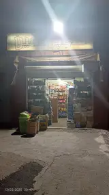 عمده فروشی