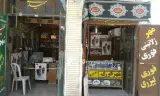 مهرسازی