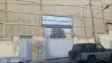هنرستان حافظ