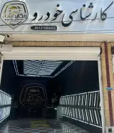 تشخیص رنگ اتومبیل امیر
