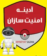 دوربین مداربسته و دزدگیر و جک پارکینگ