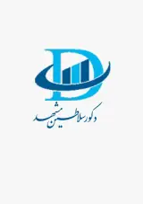دکور سلاطین مشهد