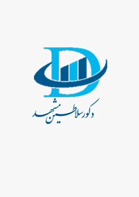 دکور سلاطین مشهد