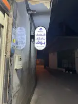 کلینیک پرندگان بوف