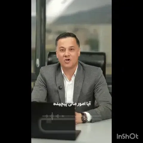 شرکت نوین حساب خبرگان آریا