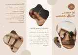 کلینیک فیشال تخصصی ندا محسنی