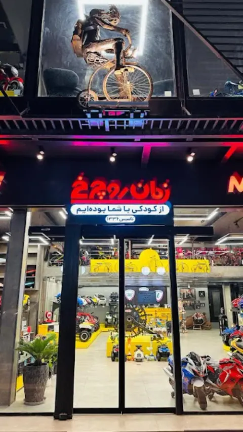 فروشگاه دوچرخه امین قم