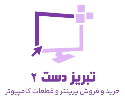 تبریز دست دو