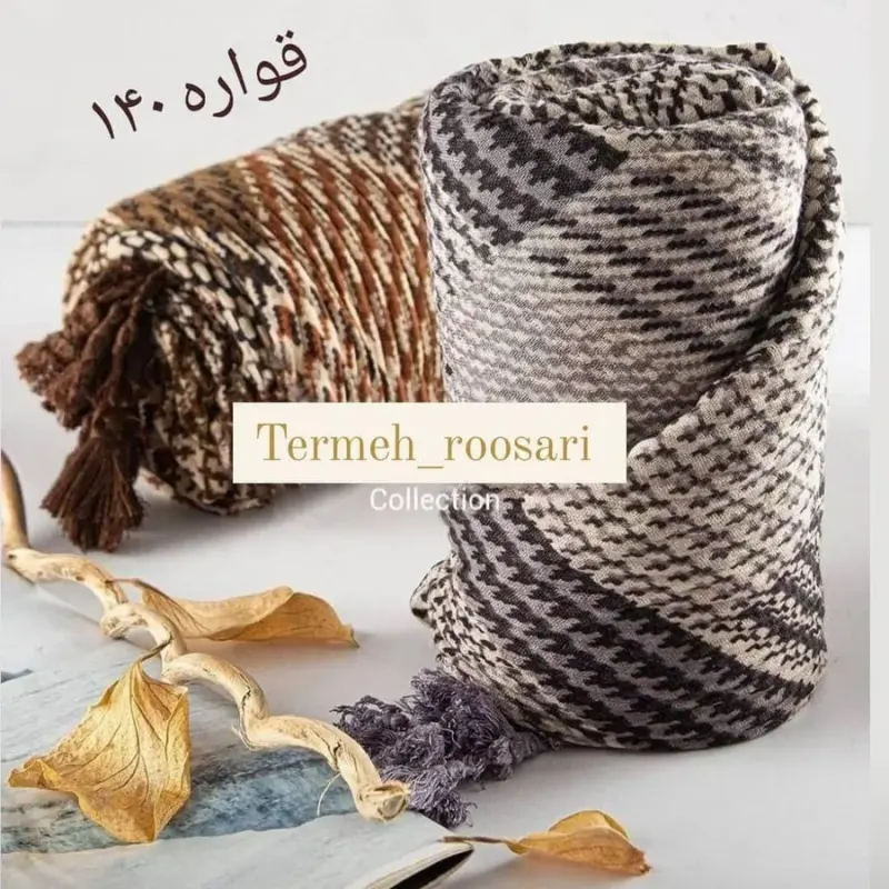 شال و روسری ترمه