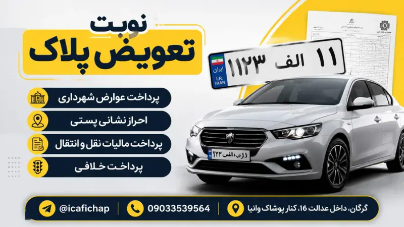 کافی نت (کافی چاپ)