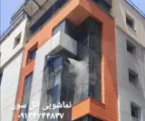 خدمات کفسابی و سنگسابی شیری در تبریز