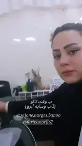 ارایشگاه زنانه)خدمات تاتو،خدمات ناخن و.
