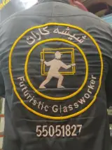 صنایع شیشه سکوریت شیشه کاران