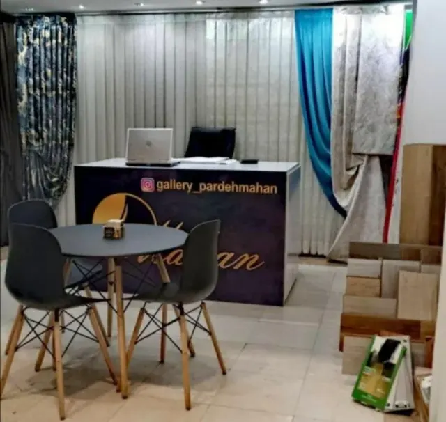 پرده فروشی ماهان
