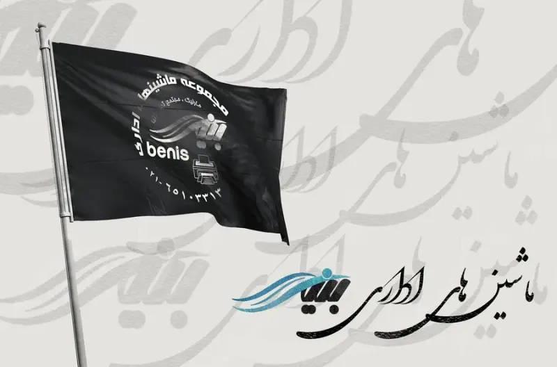بهترین تعمیرکار پرینتر در کرج