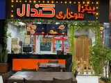فست فود کندال در آمل