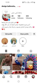 بادکنک آرایی مدرن شادی