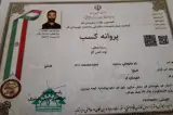 لوله کشی و تاسیسات معارف وند