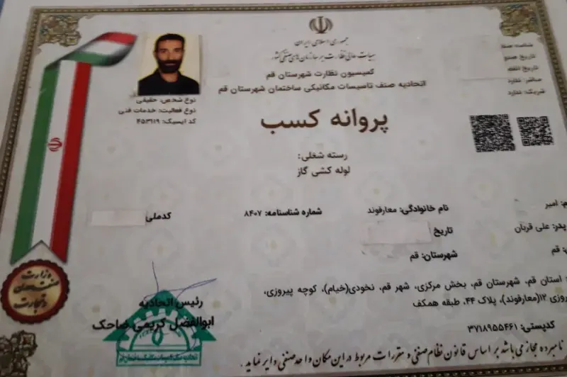 لوله کشی و تاسیسات معارف وند