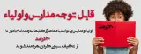 چاپ مرکزی