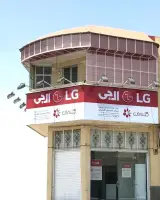 موبایل ملت