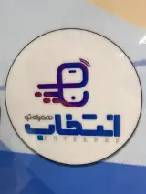 فروشگاه موبایل انتخاب