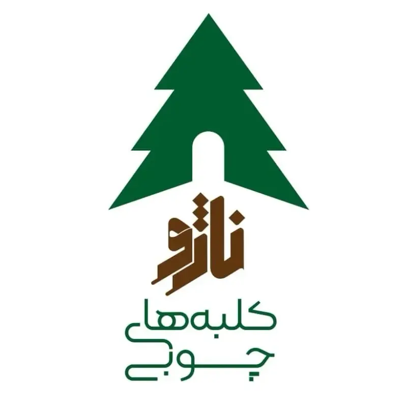طراحی و ساخت کلبه های چوبی و خانه های پیش ساخته ناژو در انزلی