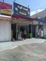 ساندویچ جزیره