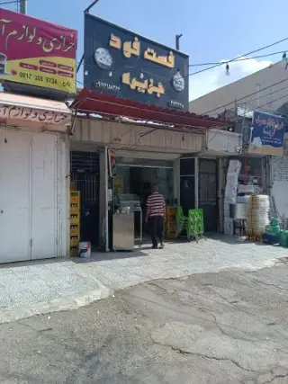 ساندویچ جزیره
