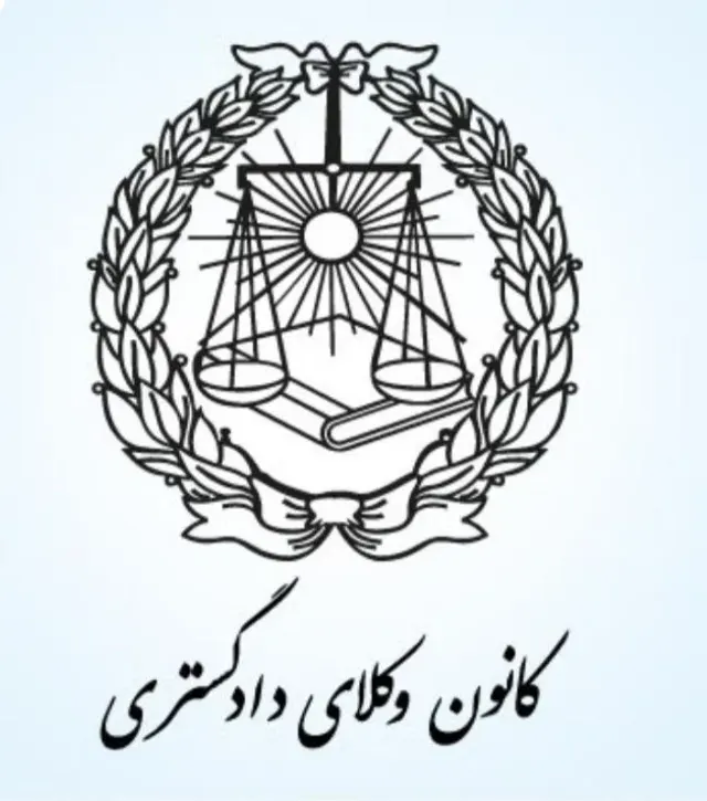 وکیل پایه یک دادگستری (سارا بهمن پور)