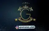 قهرمان پلاست برتر