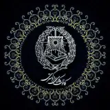 وکیل