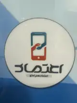 فروشگاه اینترنتی اعتماد
