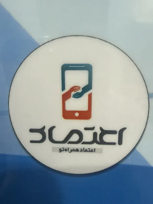 فروشگاه اینترنتی اعتماد